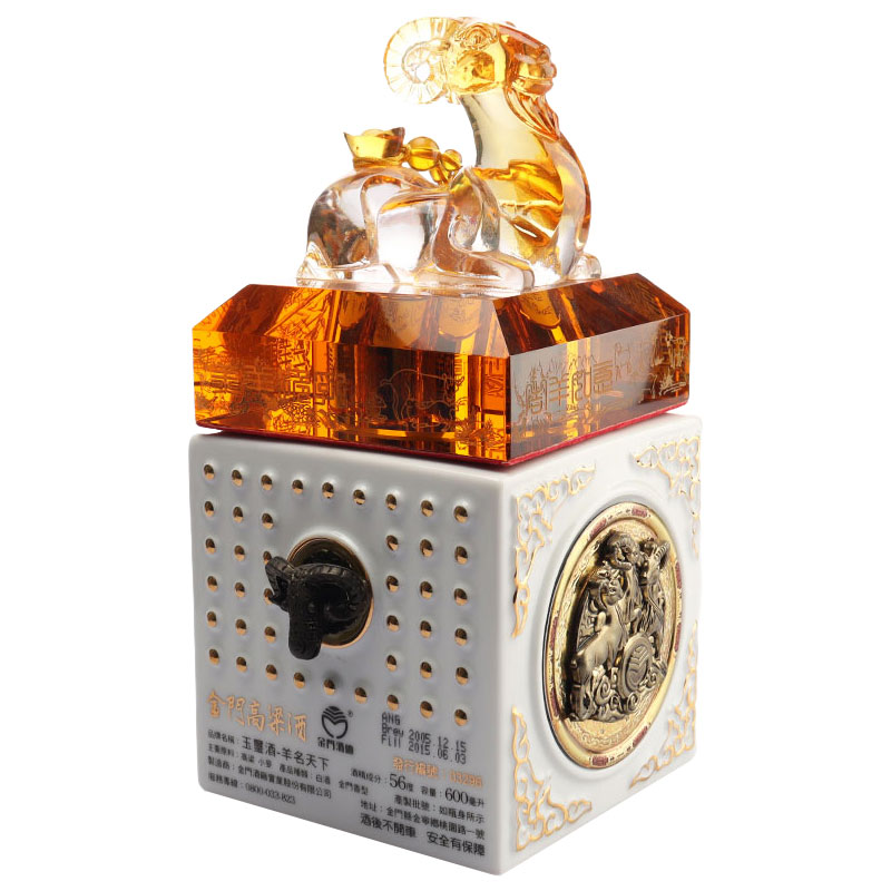 Weinflaschen-Set aus Kristallglas mit chinesischem Sternzeichen und Tierformen