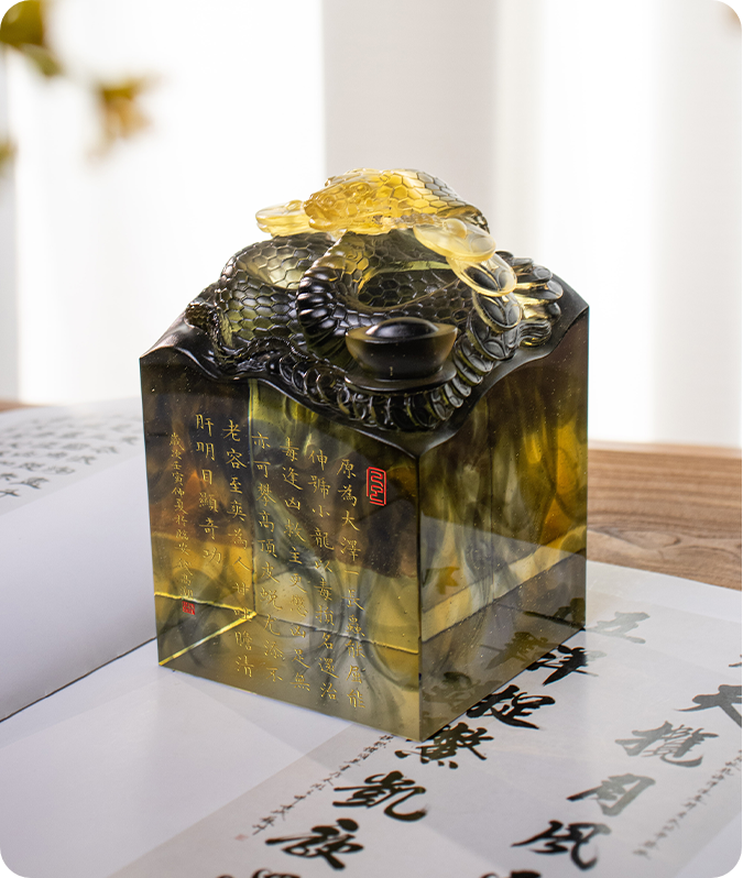 Geisterschlangensiegel